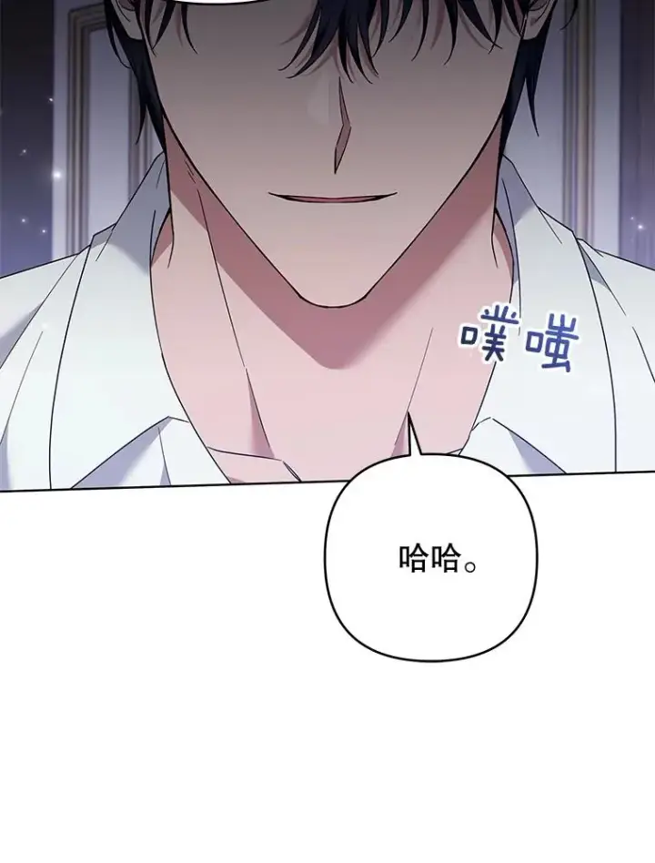 漫画《为了帮助你理解》56.失落的心情第16张图