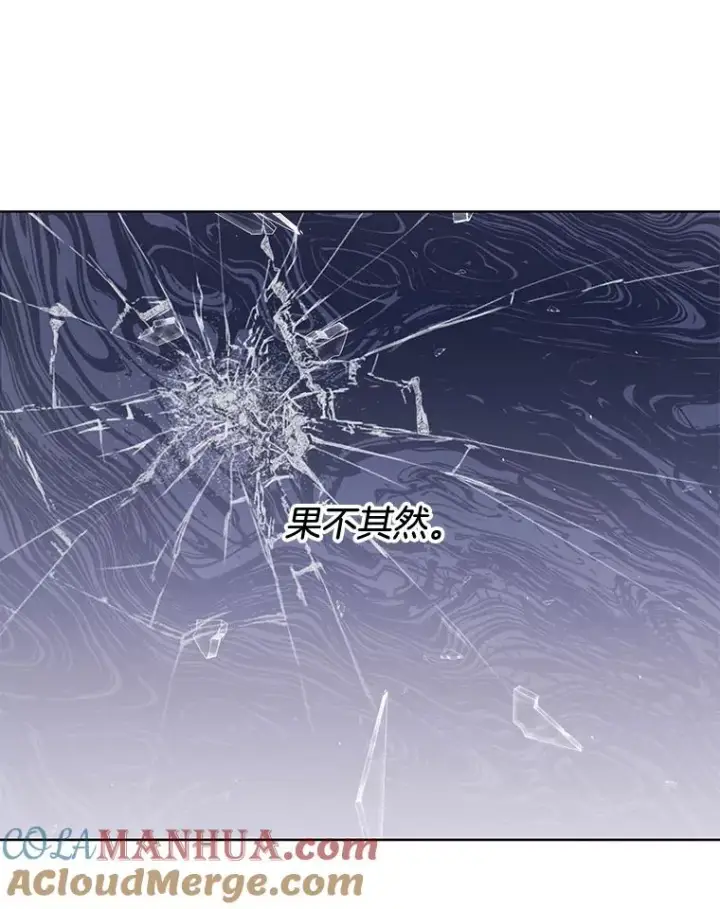 漫画《为了帮助你理解》56.失落的心情第17张图