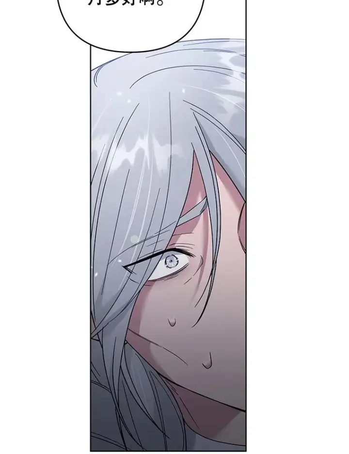 漫画《为了帮助你理解》56.失落的心情第27张图