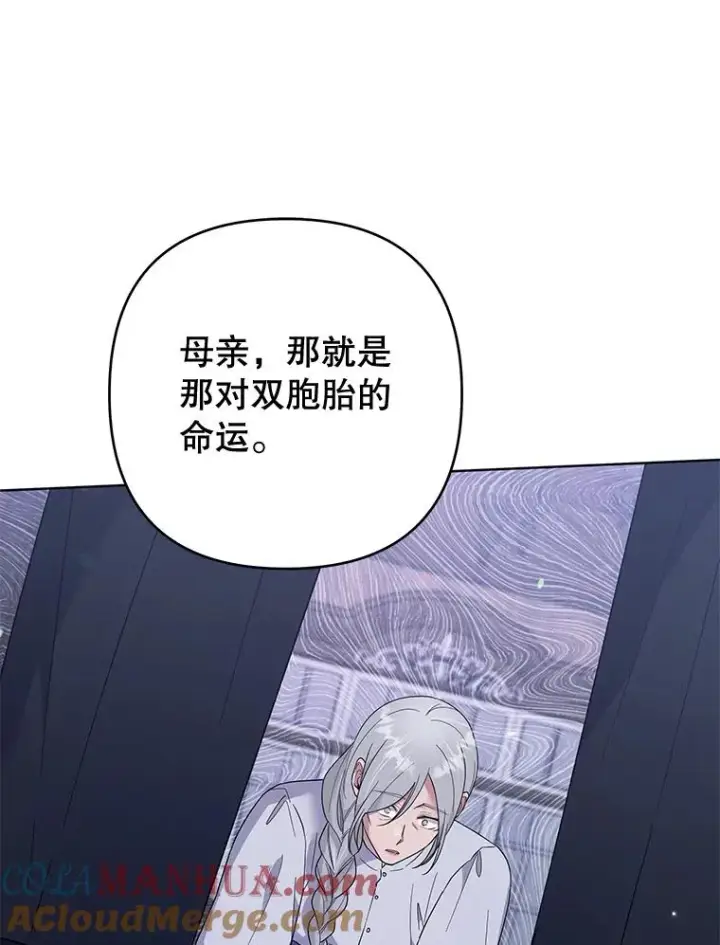 漫画《为了帮助你理解》56.失落的心情第33张图