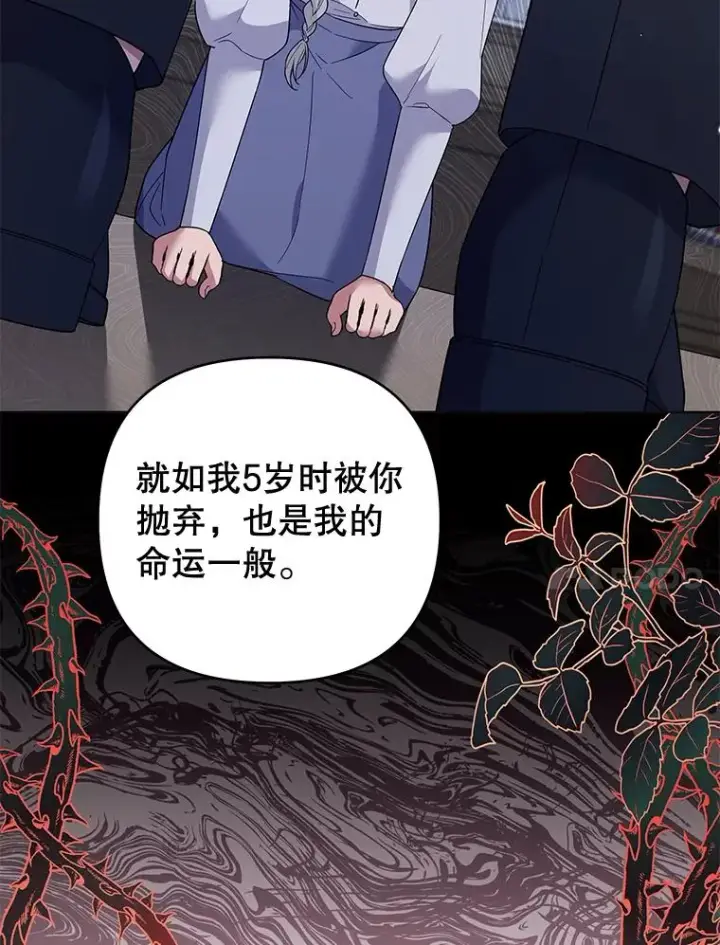 漫画《为了帮助你理解》56.失落的心情第34张图