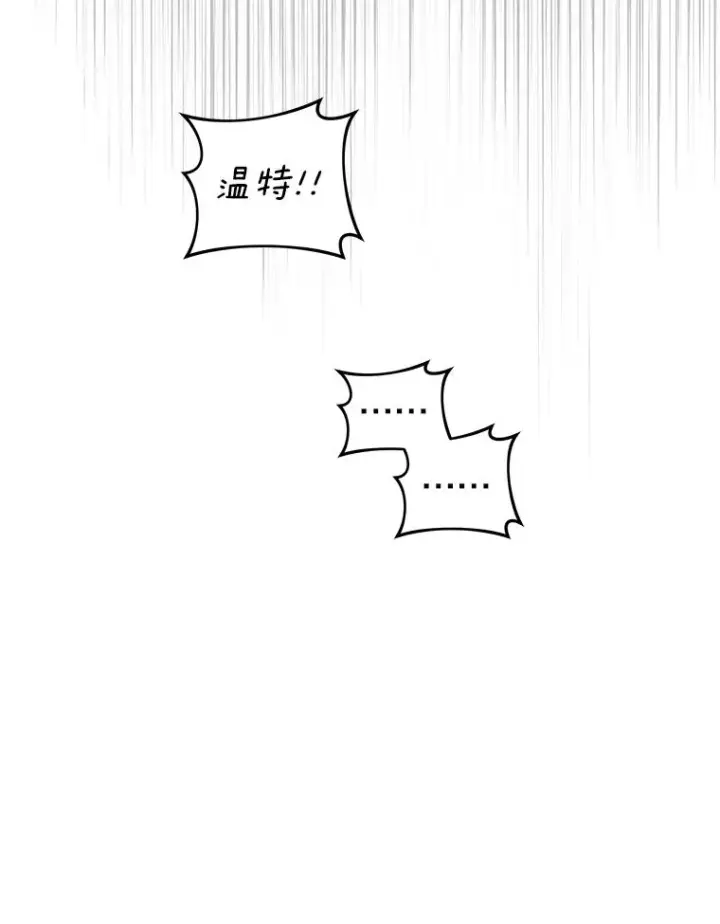 漫画《为了帮助你理解》56.失落的心情第51张图