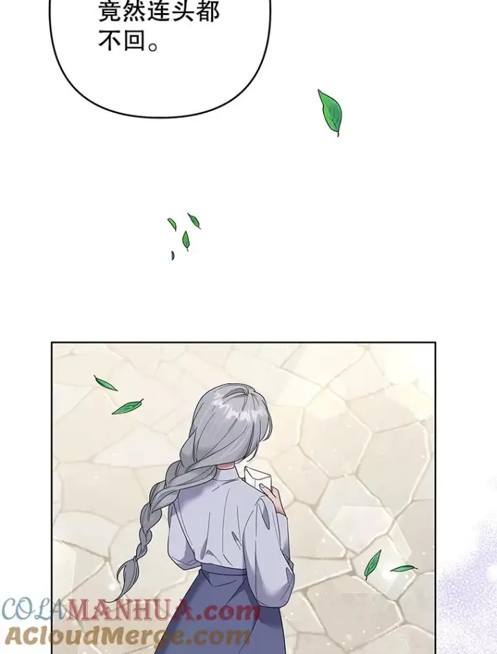 漫画《为了帮助你理解》56.失落的心情第65张图