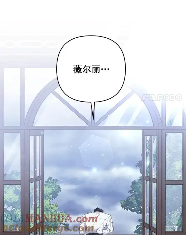 漫画《为了帮助你理解》56.失落的心情第69张图