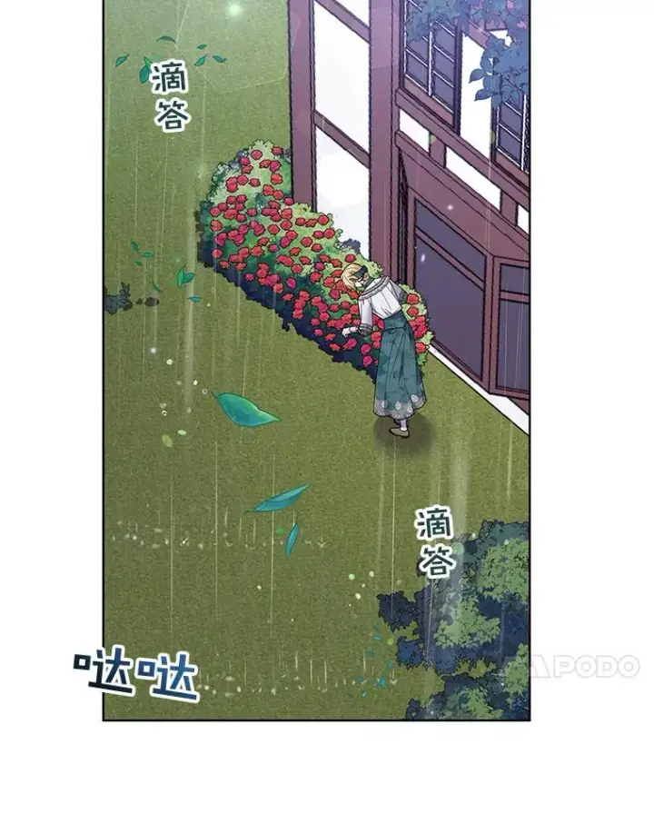 漫画《为了帮助你理解》56.失落的心情第72张图