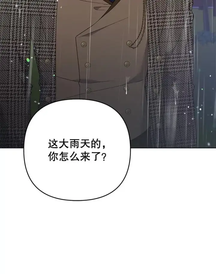 漫画《为了帮助你理解》56.失落的心情第75张图