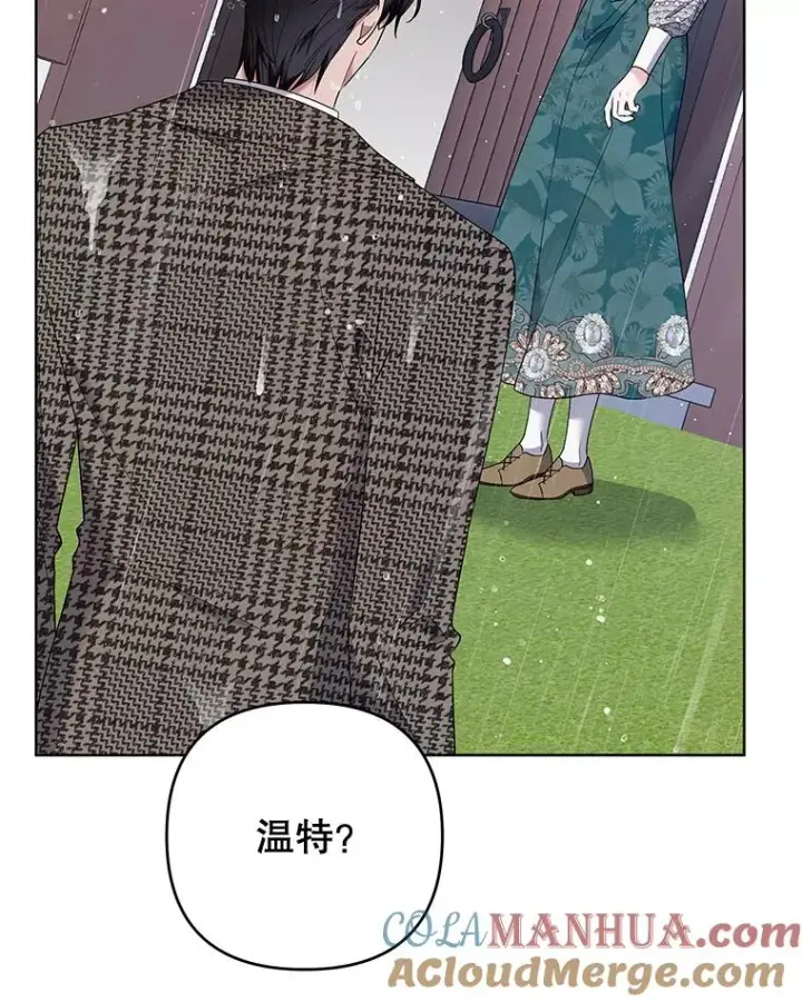 漫画《为了帮助你理解》56.失落的心情第77张图
