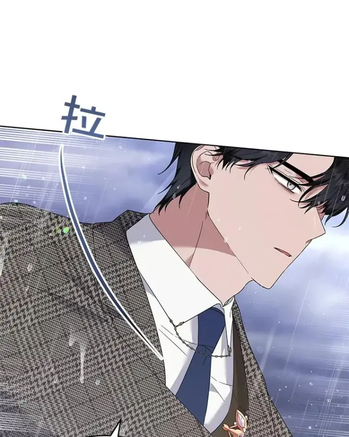 漫画《为了帮助你理解》56.失落的心情第78张图
