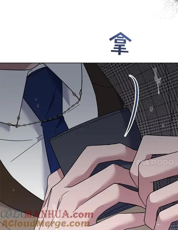 漫画《为了帮助你理解》56.失落的心情第89张图