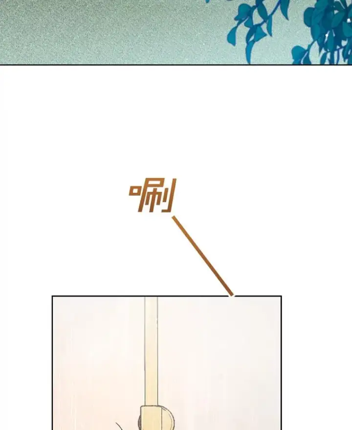 漫画《为了帮助你理解》57.雨后第3张图