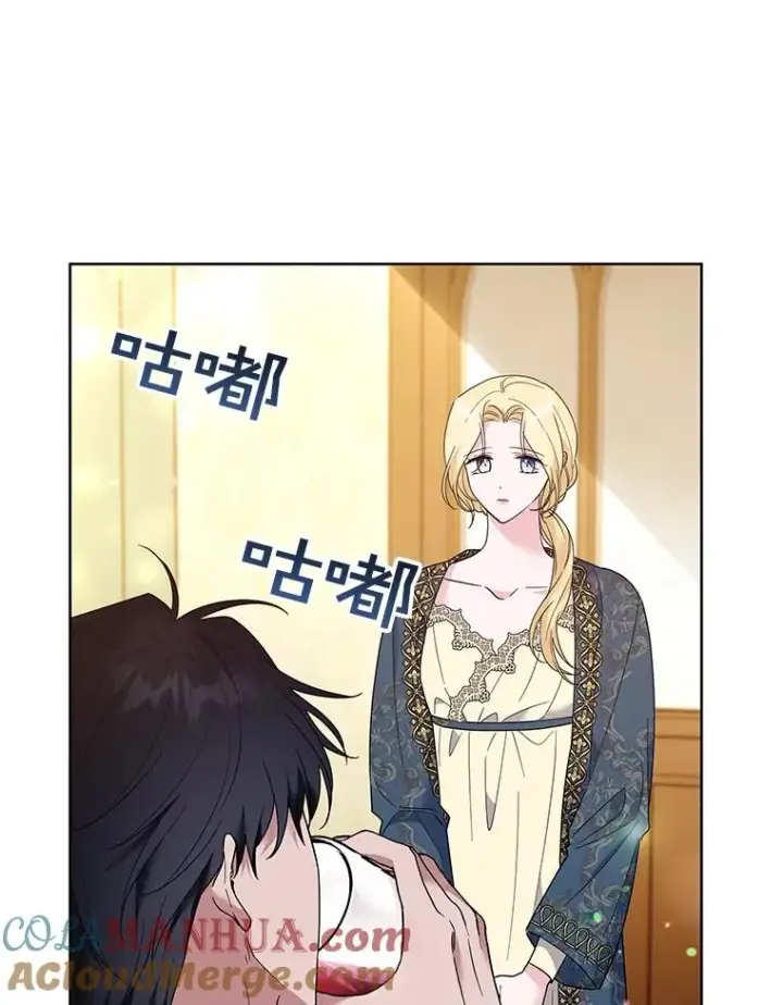 漫画《为了帮助你理解》57.雨后第37张图
