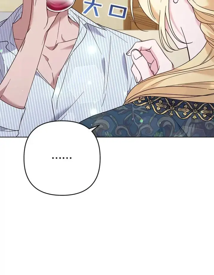 漫画《为了帮助你理解》57.雨后第44张图