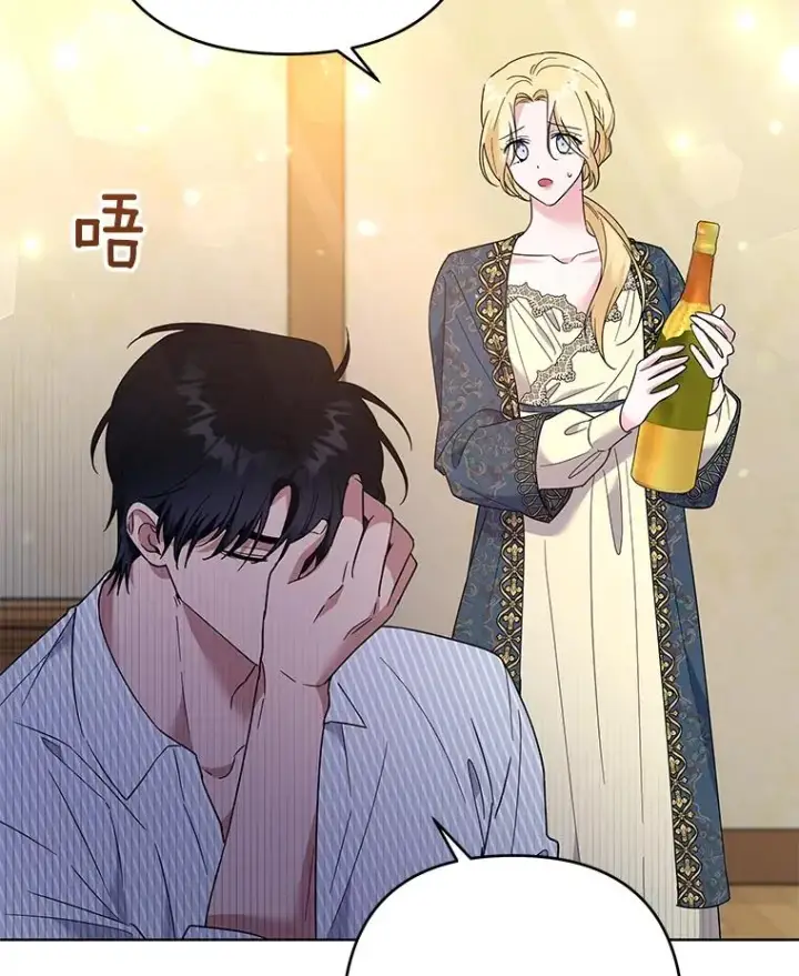 漫画《为了帮助你理解》57.雨后第66张图