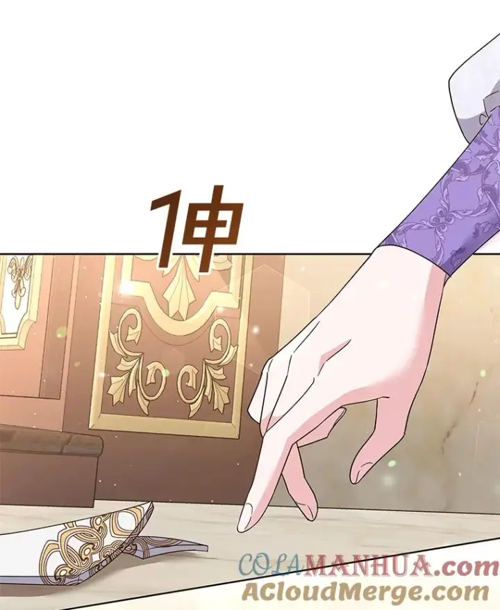 漫画《为了帮助你理解》58.被刁难第113张图
