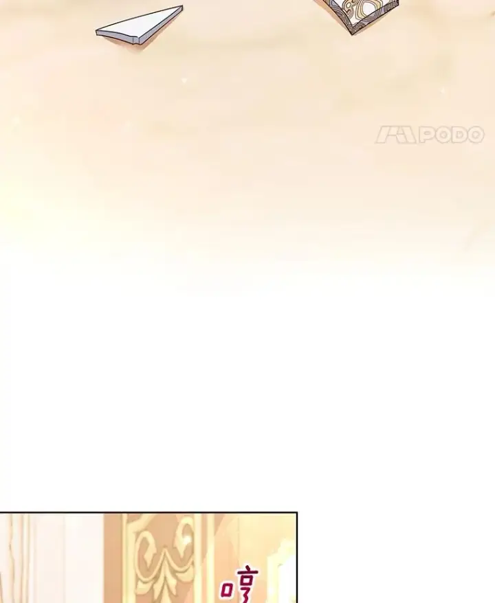 漫画《为了帮助你理解》58.被刁难第116张图