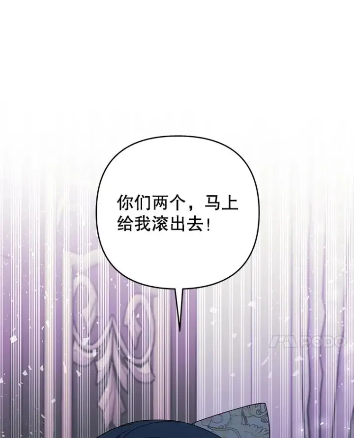 漫画《为了帮助你理解》58.被刁难第132张图