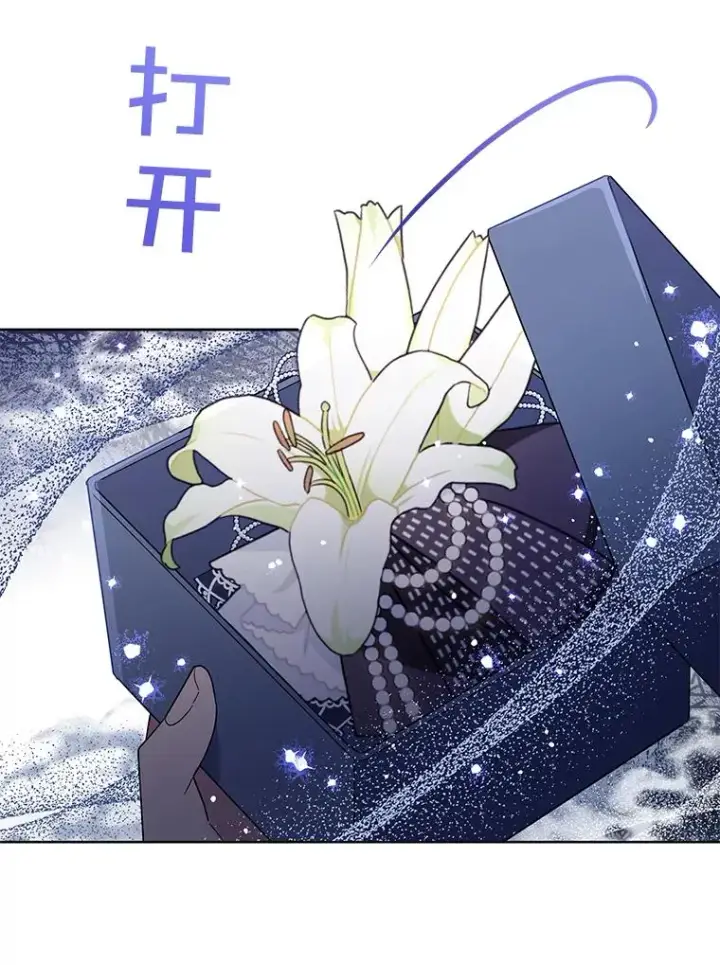 漫画《为了帮助你理解》58.被刁难第140张图