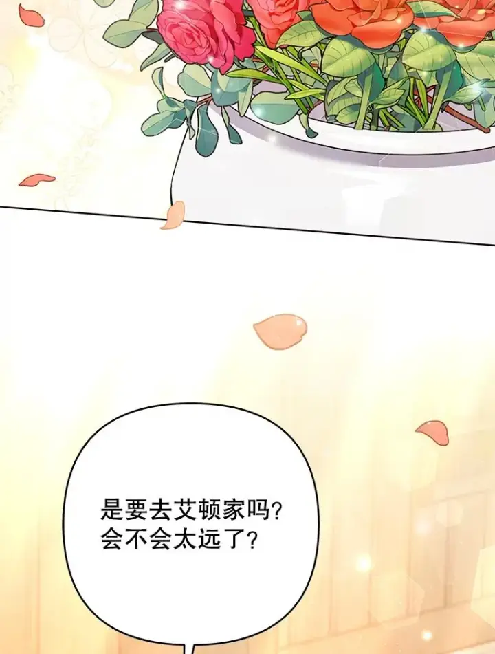 漫画《为了帮助你理解》58.被刁难第2张图