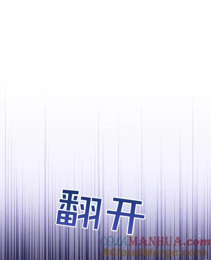漫画《为了帮助你理解》58.被刁难第29张图