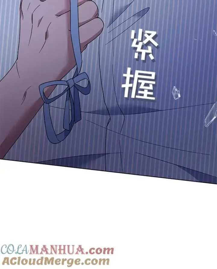 漫画《为了帮助你理解》58.被刁难第57张图