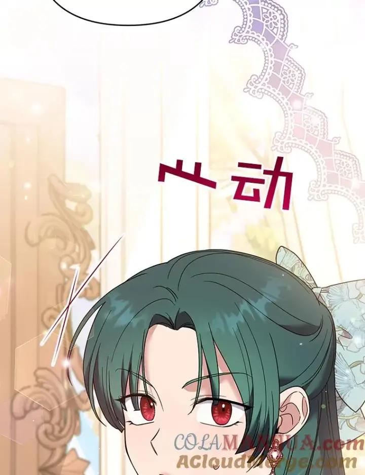 漫画《为了帮助你理解》58.被刁难第73张图