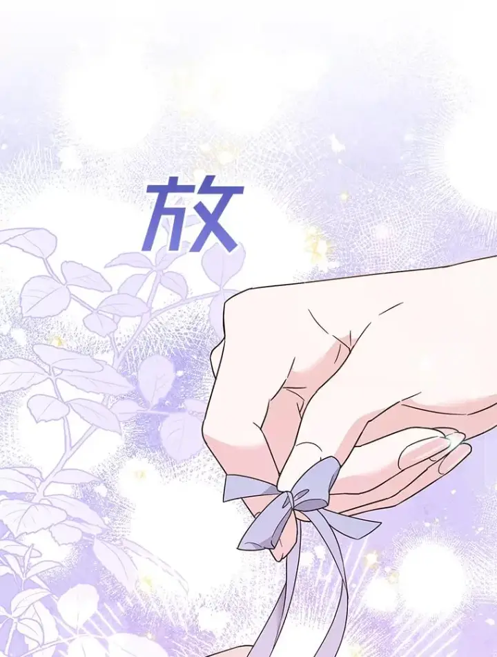 漫画《为了帮助你理解》58.被刁难第8张图