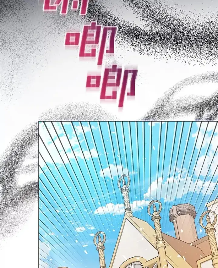 漫画《为了帮助你理解》58.被刁难第94张图