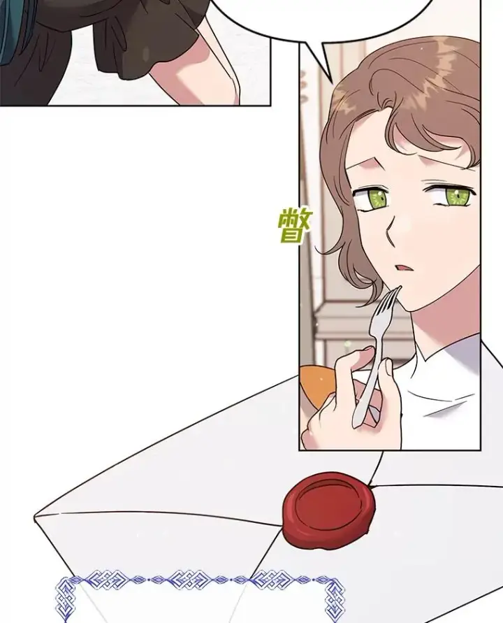 漫画《为了帮助你理解》59.薇尔丽受伤第111张图