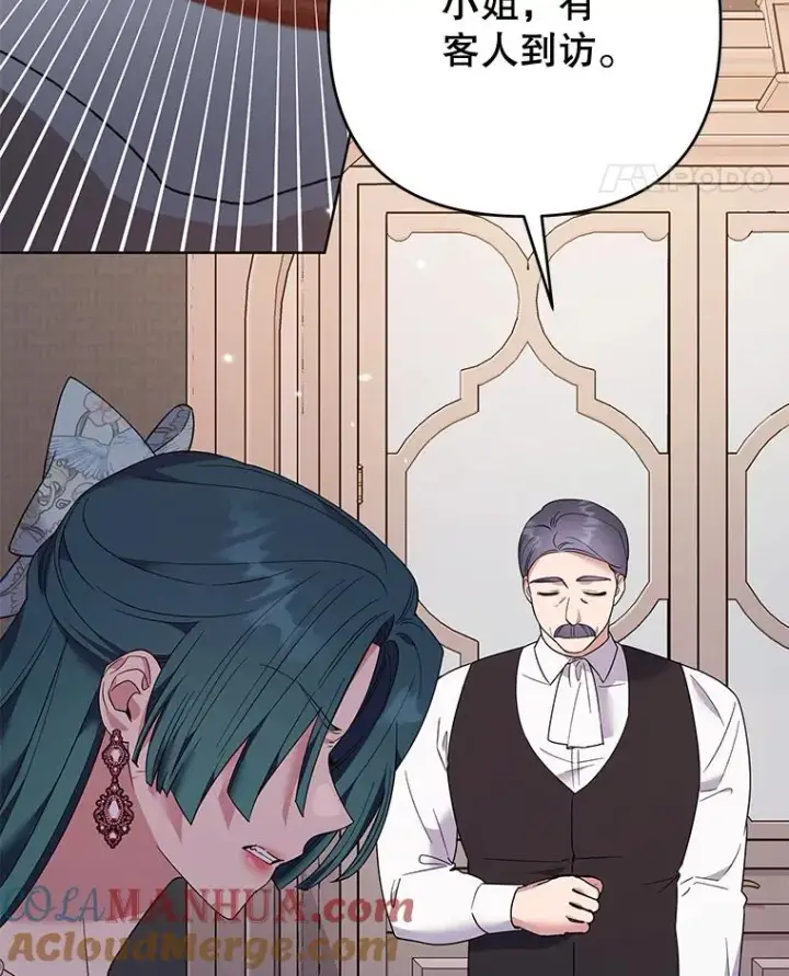 漫画《为了帮助你理解》59.薇尔丽受伤第117张图