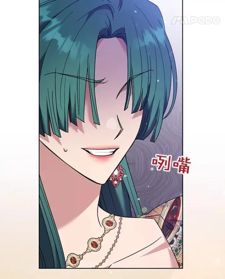 漫画《为了帮助你理解》59.薇尔丽受伤第124张图