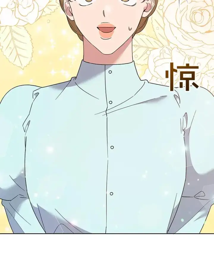 漫画《为了帮助你理解》59.薇尔丽受伤第32张图
