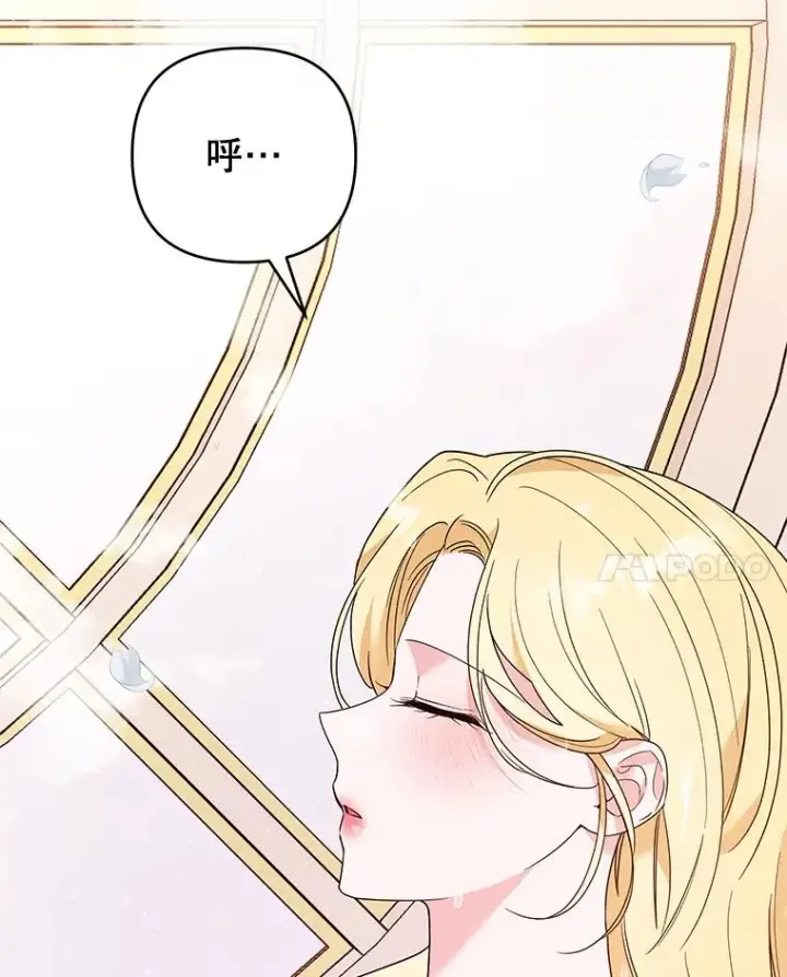 漫画《为了帮助你理解》59.薇尔丽受伤第34张图