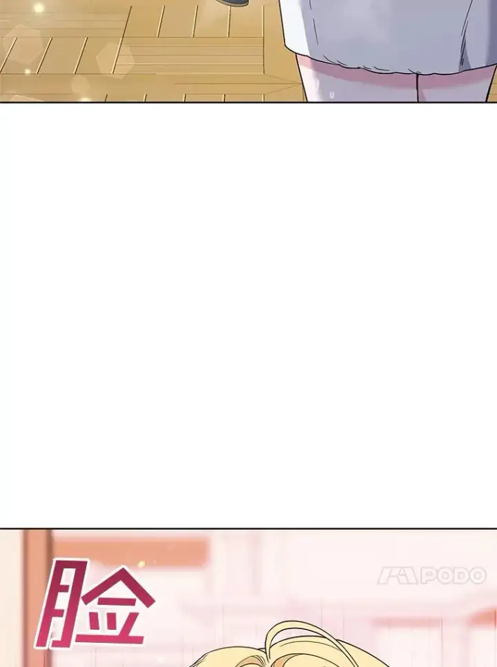 漫画《为了帮助你理解》59.薇尔丽受伤第47张图