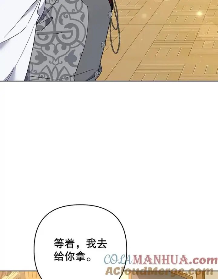 漫画《为了帮助你理解》59.薇尔丽受伤第53张图