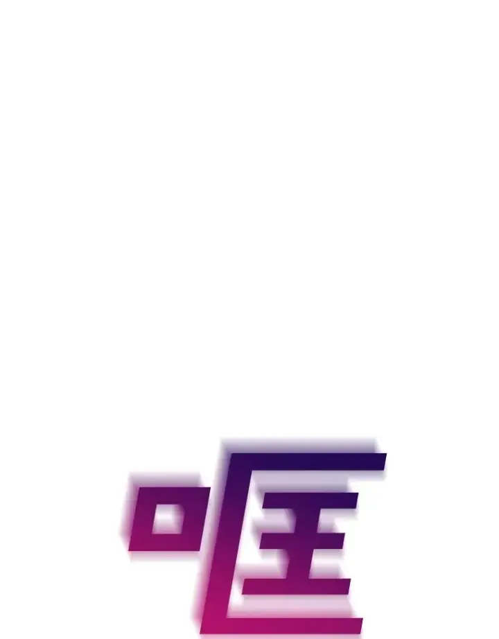 漫画《为了帮助你理解》59.薇尔丽受伤第55张图