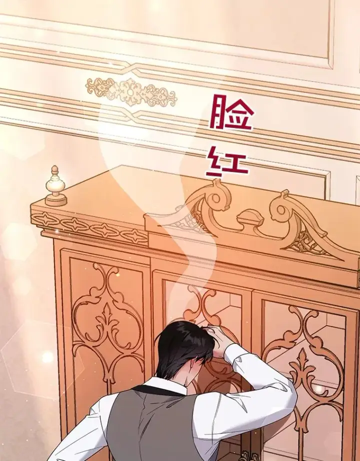 漫画《为了帮助你理解》59.薇尔丽受伤第58张图