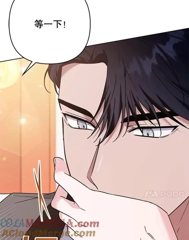 漫画《为了帮助你理解》59.薇尔丽受伤第77张图