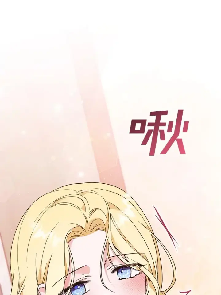 漫画《为了帮助你理解》59.薇尔丽受伤第82张图