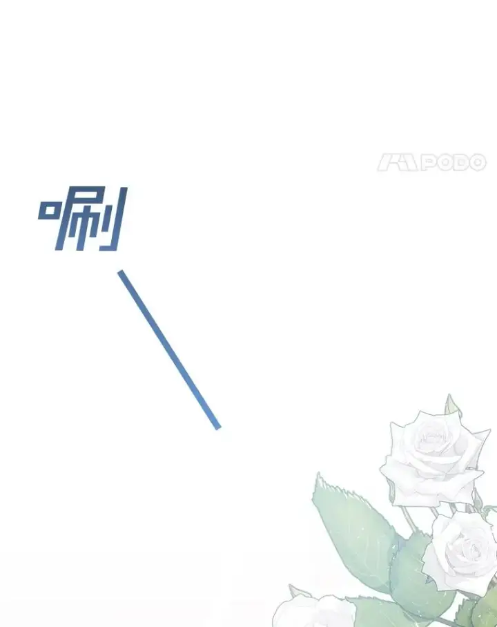 漫画《为了帮助你理解》60.替薇尔丽出头第115张图