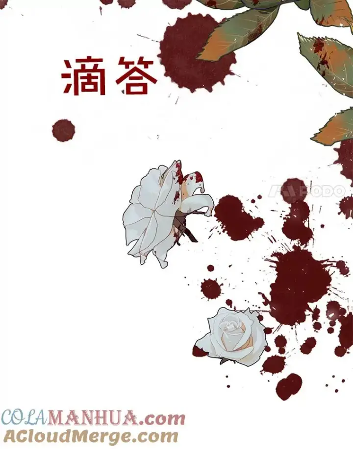 漫画《为了帮助你理解》60.替薇尔丽出头第125张图