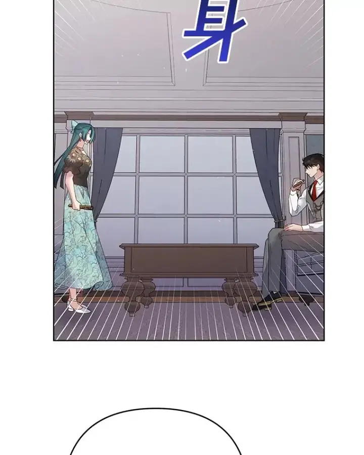 漫画《为了帮助你理解》60.替薇尔丽出头第26张图