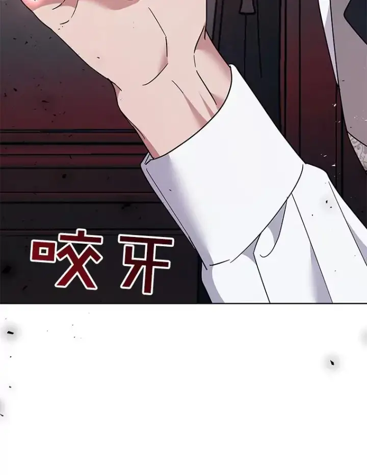 漫画《为了帮助你理解》60.替薇尔丽出头第43张图