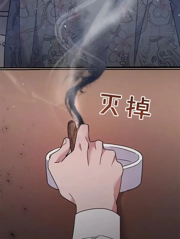 漫画《为了帮助你理解》60.替薇尔丽出头第46张图
