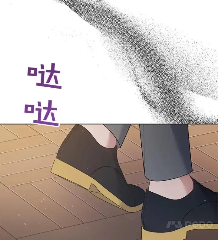 漫画《为了帮助你理解》60.替薇尔丽出头第60张图