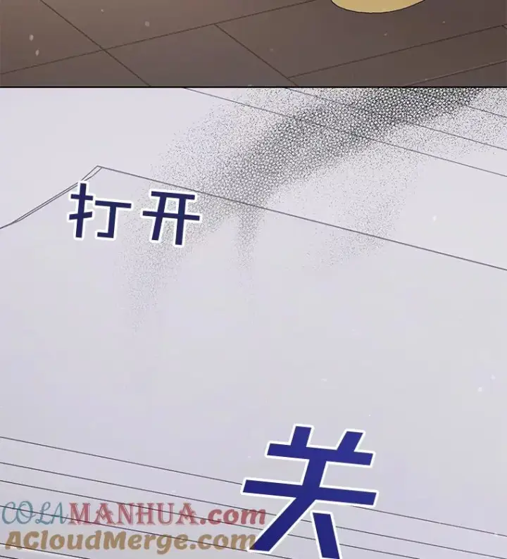 漫画《为了帮助你理解》60.替薇尔丽出头第61张图