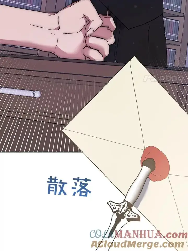 漫画《为了帮助你理解》60.替薇尔丽出头第85张图