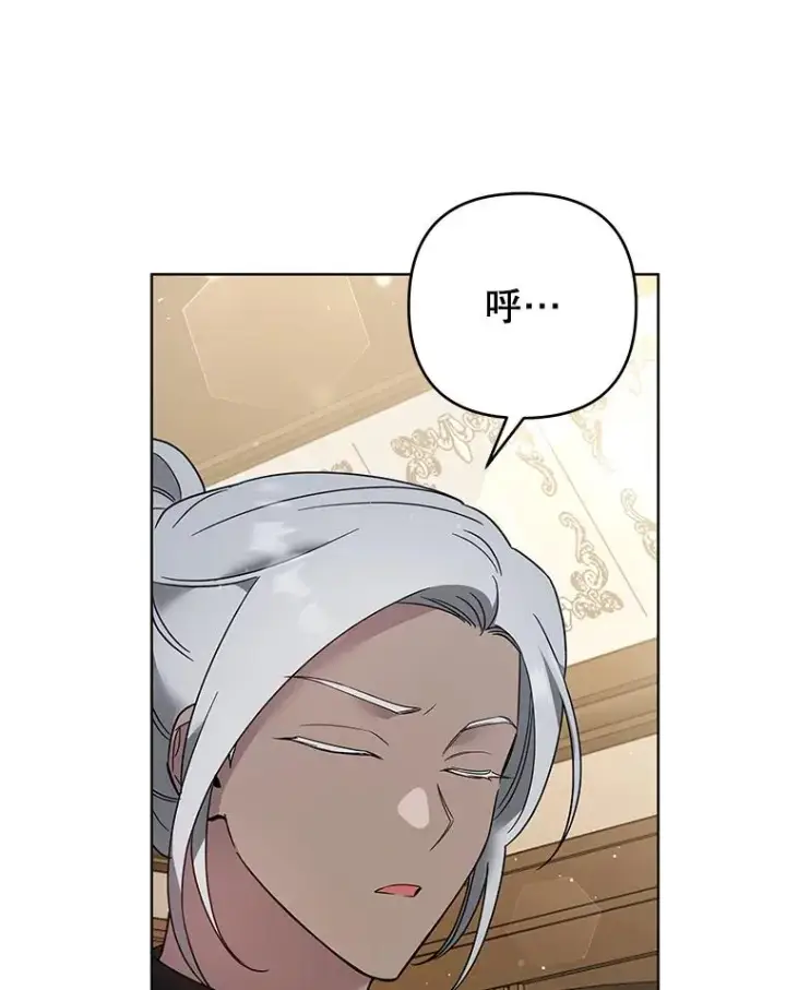 漫画《为了帮助你理解》61.下定决心第115张图