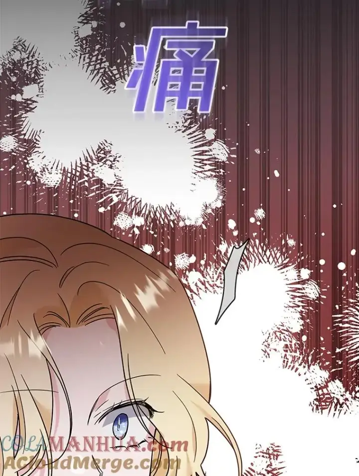 漫画《为了帮助你理解》61.下定决心第37张图