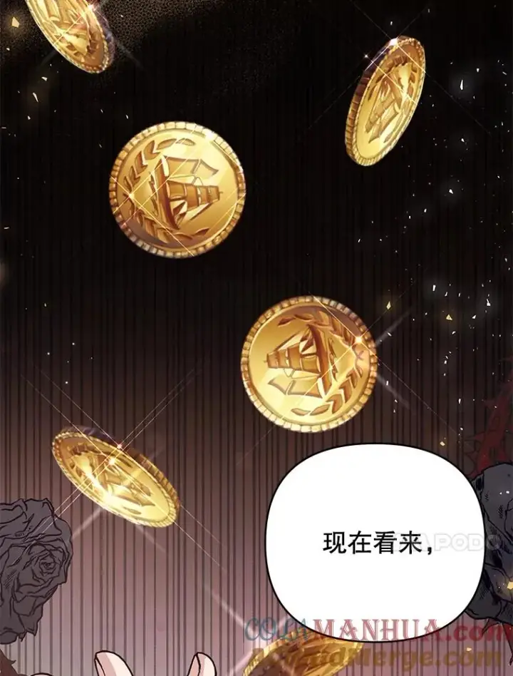 漫画《为了帮助你理解》61.下定决心第61张图