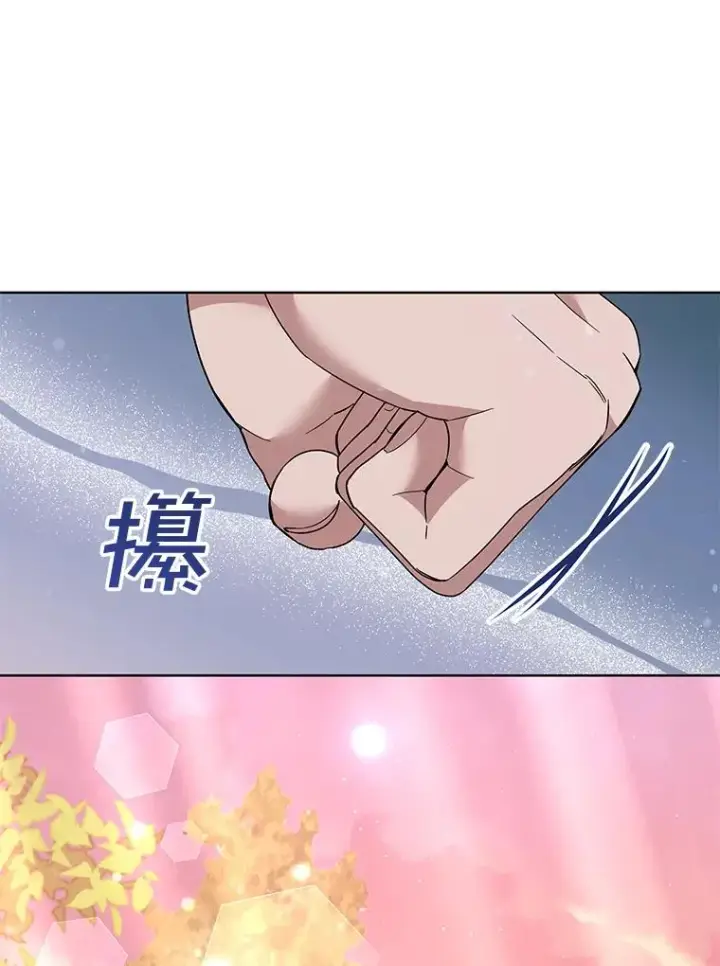 漫画《为了帮助你理解》62.请给我点时间第100张图